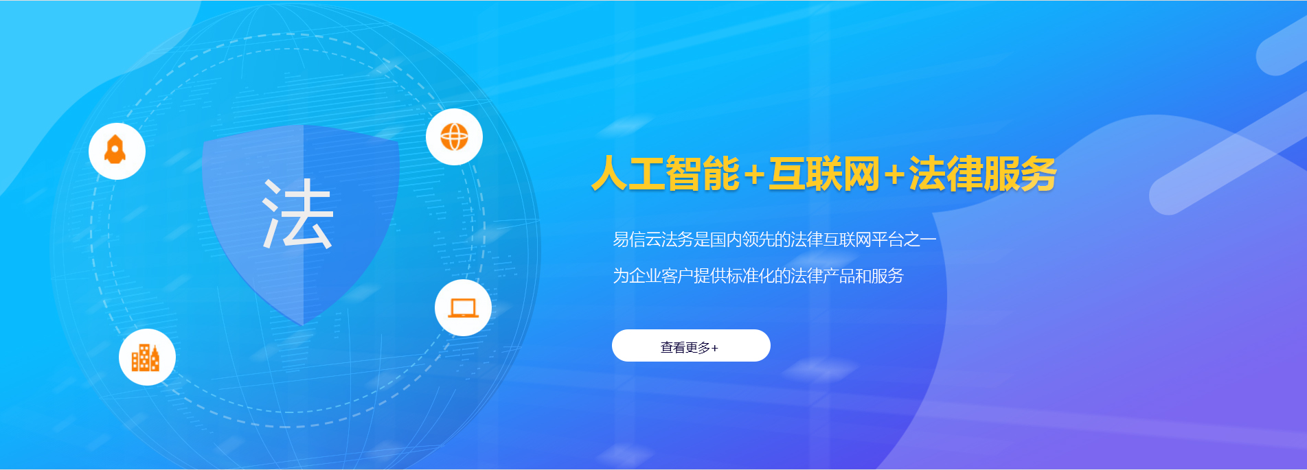 前金律师在线咨询