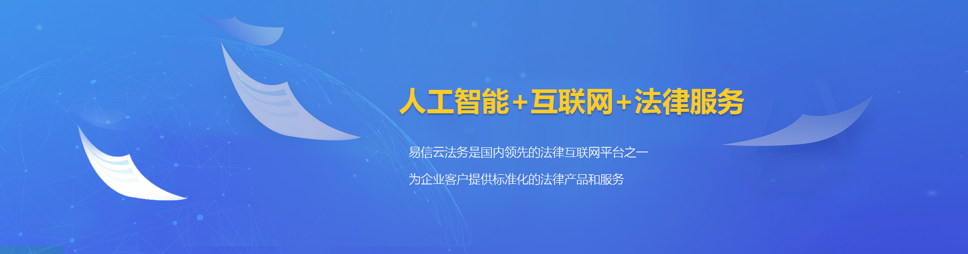 前金律师在线咨询